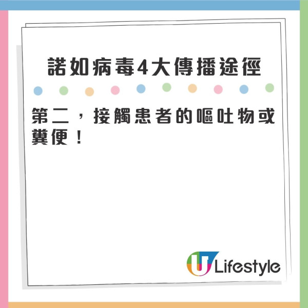 深圳諾如病毒升溫！北上打邊爐易中招/酒精消毒無效 即睇3招自保