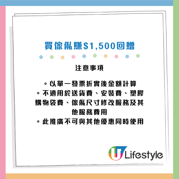 實惠盤點清貨大減價！家品/電器/寵物用品/傢俬$299起！買2件額外減高達$650！