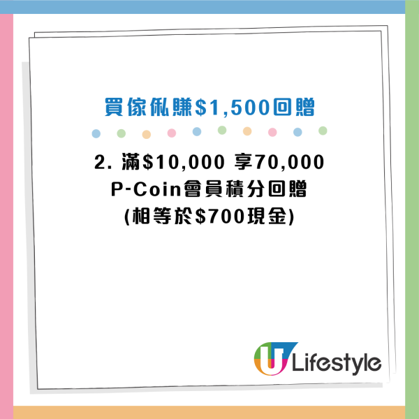 實惠盤點清貨大減價！家品/電器/寵物用品/傢俬$299起！買2件額外減高達$650！