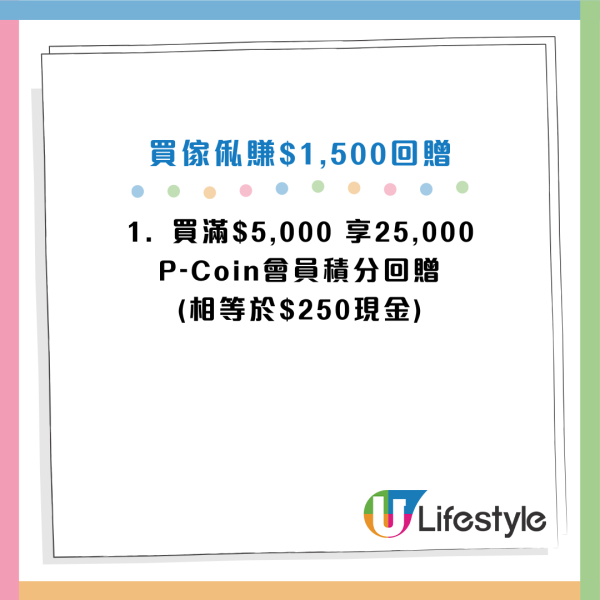 實惠盤點清貨大減價！家品/電器/寵物用品/傢俬$299起！買2件額外減高達$650！