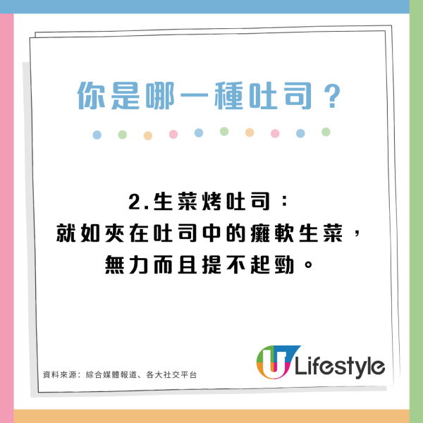 職場新趨勢「吐司症候群」是什麼？年輕人易中招5大症狀恐揭過勞前兆 