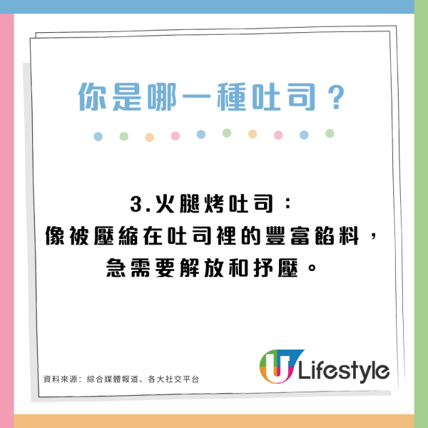 職場新趨勢「吐司症候群」是什麼？年輕人易中招5大症狀恐揭過勞前兆 