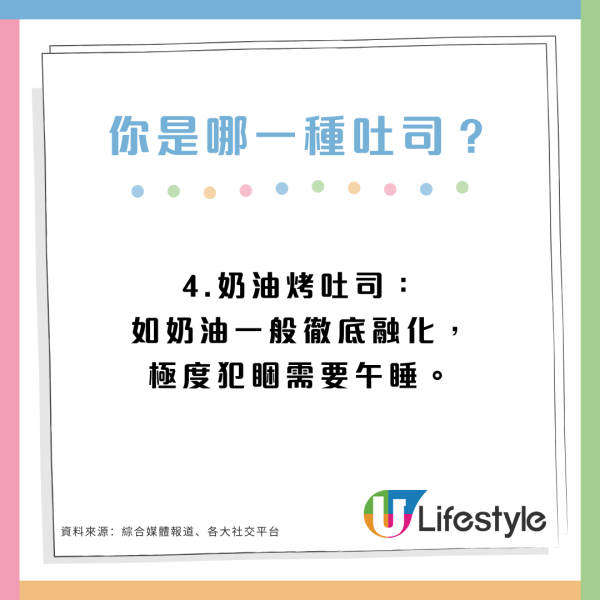 職場新趨勢「吐司症候群」是什麼？年輕人易中招5大症狀恐揭過勞前兆 