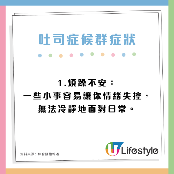 職場新趨勢「吐司症候群」是什麼？年輕人易中招5大症狀恐揭過勞前兆 