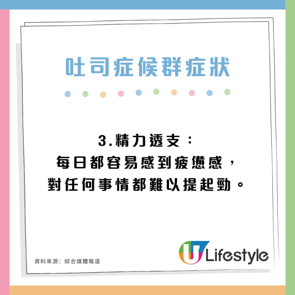 職場新趨勢「吐司症候群」是什麼？年輕人易中招5大症狀恐揭過勞前兆 