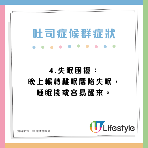 職場新趨勢「吐司症候群」是什麼？年輕人易中招5大症狀恐揭過勞前兆 