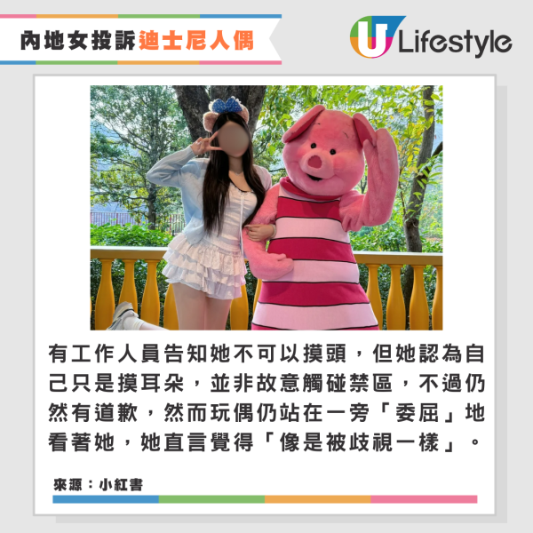 香港物價嚇親內地留學生?稱港租64呎房價等同深圳三房一廳 網民教路慳錢大法