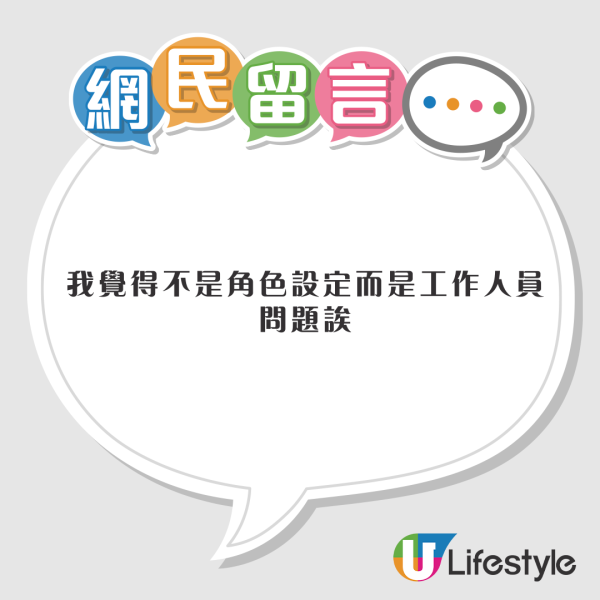 香港物價嚇親內地留學生?稱港租64呎房價等同深圳三房一廳 網民教路慳錢大法