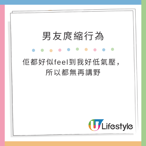 台灣旅行遭會計師男友嚴格AA制分錢 夜市掃街逐粒計  網民：朋友都唔會做 