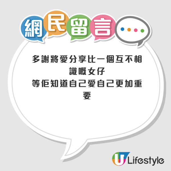 孤寒男友迪士尼樂園發脾氣拒買禮物！善良港女做一善舉挺身而出：化身仙女教母圓心願