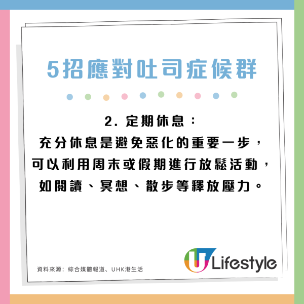 職場新趨勢「吐司症候群」是什麼？年輕人易中招5大症狀恐揭過勞前兆 