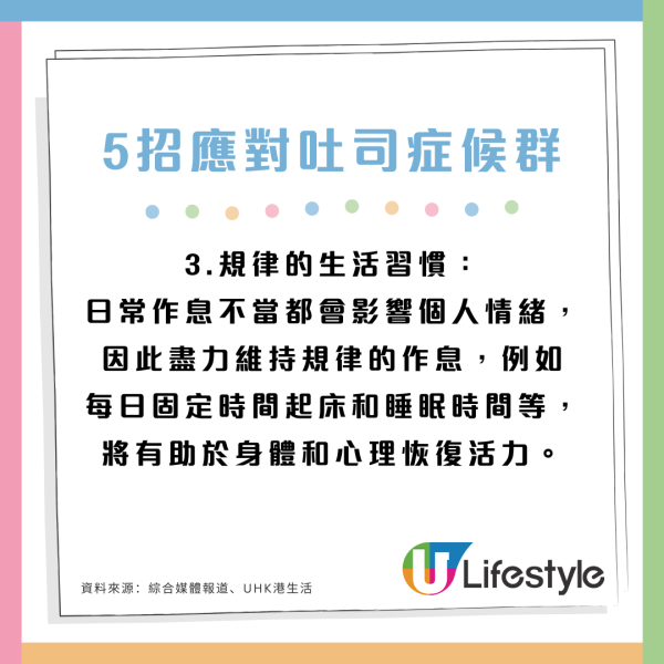 職場新趨勢「吐司症候群」是什麼？年輕人易中招5大症狀恐揭過勞前兆 