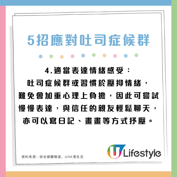 職場新趨勢「吐司症候群」是什麼？年輕人易中招5大症狀恐揭過勞前兆 