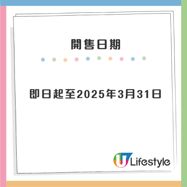 香港富麗敦海洋公園酒店買一晚送一晚 包海洋公園雙人門票