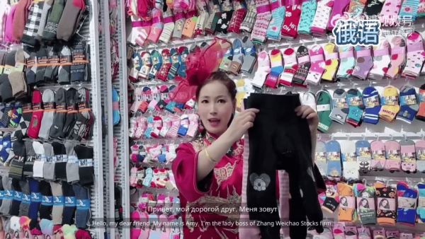 小店靠DeepSeek大搞跨國生意 只需講「12345」生成數十條流利外語影片