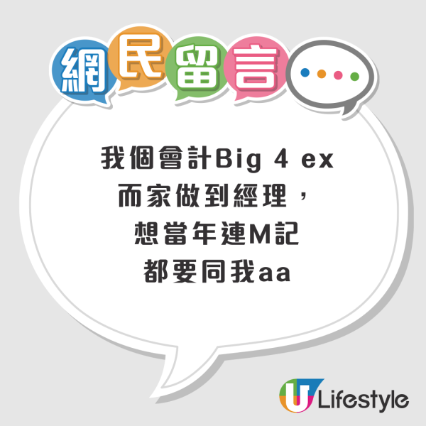 台灣旅行遭會計師男友嚴格AA制分錢 夜市掃街逐粒計  網民：朋友都唔會做 