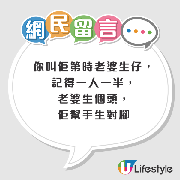 台灣旅行遭會計師男友嚴格AA制分錢 夜市掃街逐粒計  網民：朋友都唔會做 