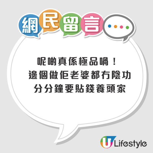 台灣旅行遭會計師男友嚴格AA制分錢 夜市掃街逐粒計  網民：朋友都唔會做 