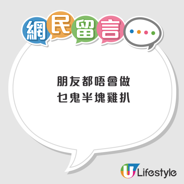 台灣旅行遭會計師男友嚴格AA制分錢 夜市掃街逐粒計  網民：朋友都唔會做 