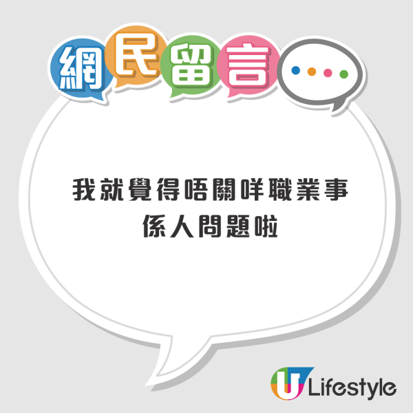 台灣旅行遭會計師男友嚴格AA制分錢 夜市掃街逐粒計  網民：朋友都唔會做 