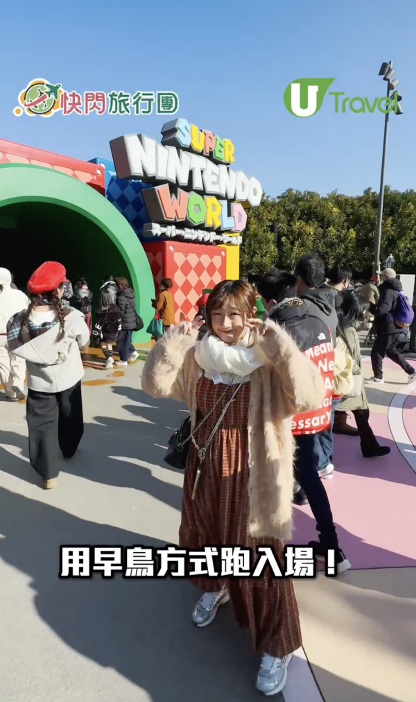 日本環球影城USJ「咚奇剛國度」開幕實測8大攻略！必讀4大入場辦法 / 瘋狂礦車免費快速排隊祕技 