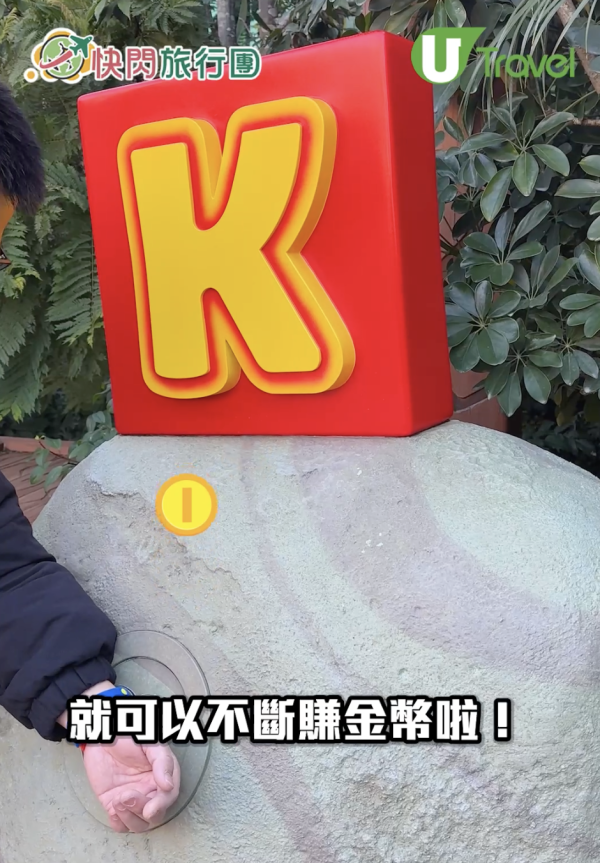 日本環球影城USJ「咚奇剛國度」開幕實測8大攻略！必讀4大入場辦法 / 瘋狂礦車免費快速排隊祕技 