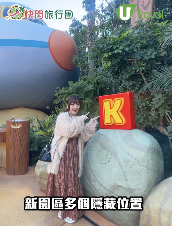 日本環球影城USJ「咚奇剛國度」開幕實測8大攻略！必讀4大入場辦法 / 瘋狂礦車免費快速排隊祕技 