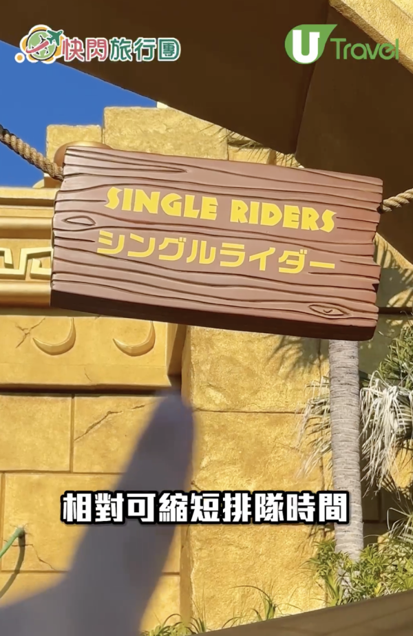 日本環球影城USJ「咚奇剛國度」開幕實測8大攻略！必讀4大入場辦法 / 瘋狂礦車免費快速排隊祕技 