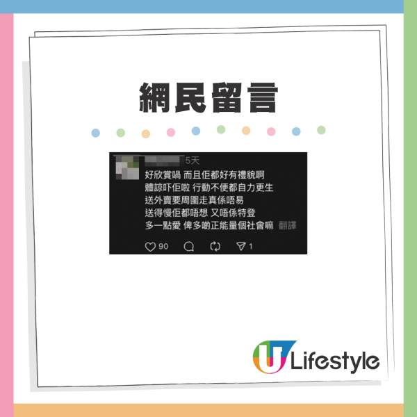 坐輪椅送外賣？港男1原因等足2小時都無飯開：真心勁餓！網民感心酸：送得慢佢都唔想