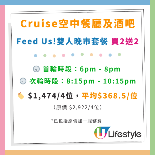 北角維港凱悅尚萃酒店自助餐買一送一$200起！ 任食龍蝦／蟹腳／和牛壽喜燒