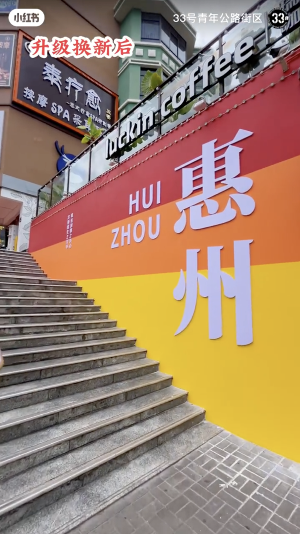 惠州旅遊景點｜西湖、雙月灣景點攻略 國內首個懸崖酒吧 附惠州溫泉酒店推介 