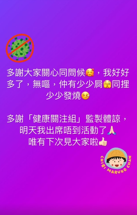 歐倩怡IG自爆疑似食錯野食物中毒 離婚後無人照顧要靠自己 