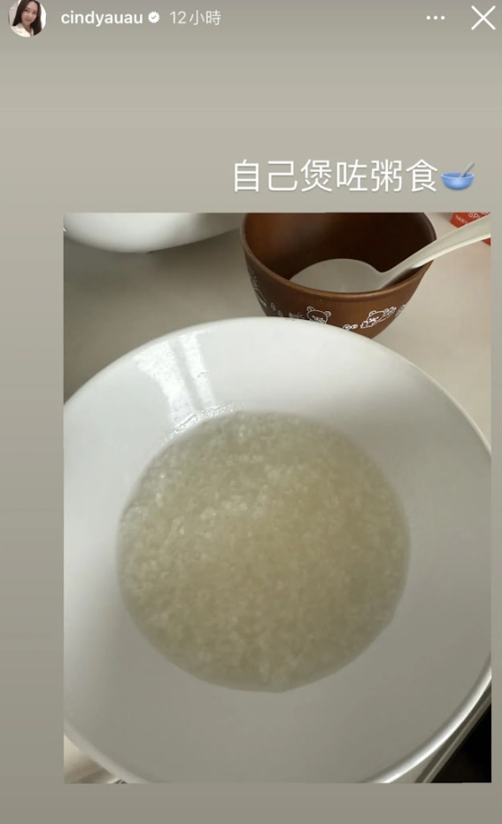 歐倩怡IG自爆疑似食錯野食物中毒 離婚後無人照顧要靠自己 