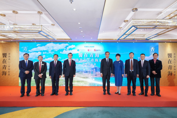 青海高原珍味登陸香港！美心集團攜手青海省政府推出「饗在青海」計劃