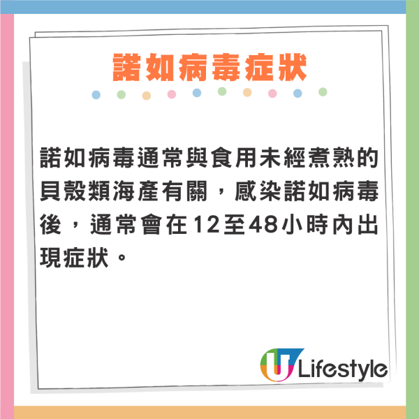 遊韓食醬油蟹險送院  港女酒店屙足3日分享慘痛經歷：以後唔敢再食！