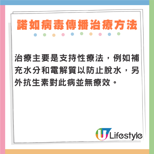 日本諾如病毒｜米子和菓子老店爆大規模食物中毒！99人食草莓大福等甜品後中招 