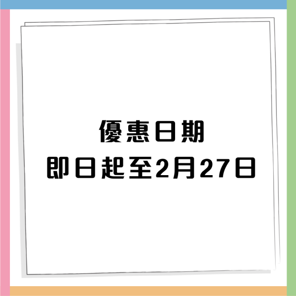 惠康8大激抵優惠！一連3日 買油送米/ Chiikawa紙巾買1送1/ 買牙膏送$314禮品