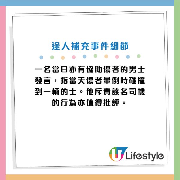 六旬漢港鐵站外暈倒不治！休班醫護借AED機施救遭拒！爆喊：職員句「唔關佢事」刻骨銘心