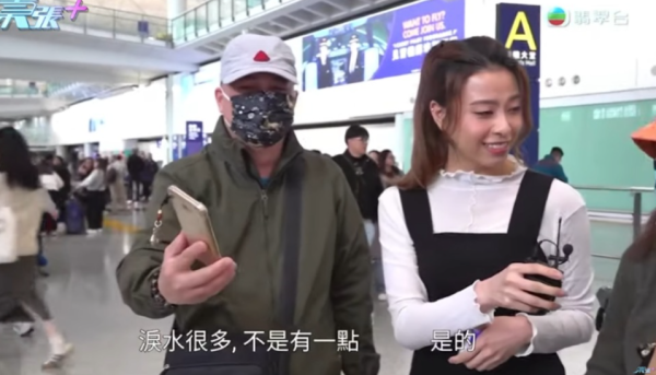 濟州汗蒸幕影相婦滯留8個月後返港 「旅行」總使費曝光 直言對韓國有恐懼