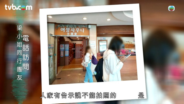 打卡惹禍｜港婦韓國旅行亂影相被捕 滯留8個月終返港 罰11萬港元呻無辜