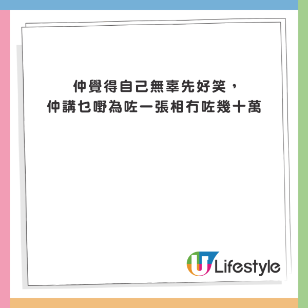 濟州汗蒸幕影相婦滯留8個月後返港 「旅行」總使費曝光 直言對韓國有恐懼