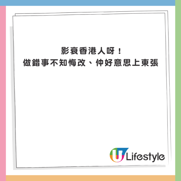 濟州汗蒸幕影相婦滯留8個月後返港 「旅行」總使費曝光 直言對韓國有恐懼