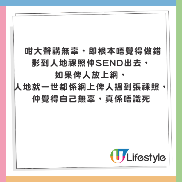 濟州汗蒸幕影相婦滯留8個月後返港 「旅行」總使費曝光 直言對韓國有恐懼