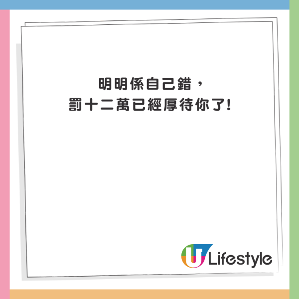 濟州汗蒸幕影相婦滯留8個月後返港 「旅行」總使費曝光 直言對韓國有恐懼