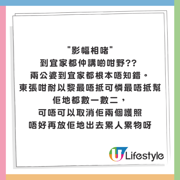 打卡惹禍｜港婦韓國旅行亂影相被捕 滯留8個月終返港 罰11萬港元呻無辜