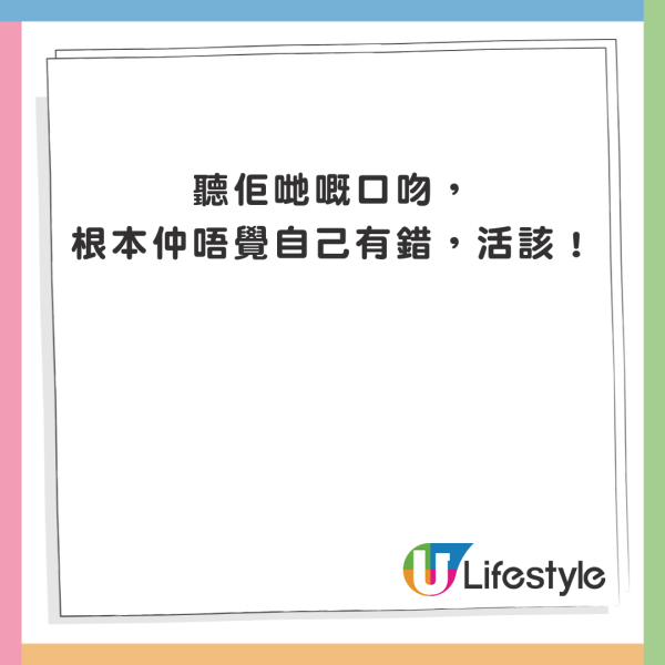 打卡惹禍｜港婦韓國旅行亂影相被捕 滯留8個月終返港 罰11萬港元呻無辜