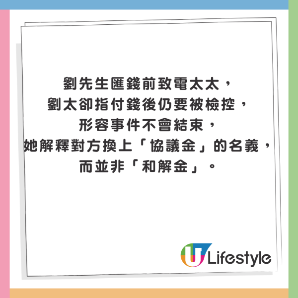 濟州汗蒸幕影相婦滯留8個月後返港 「旅行」總使費曝光 直言對韓國有恐懼