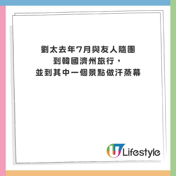 打卡惹禍｜港婦韓國旅行亂影相被捕 滯留8個月終返港 罰11萬港元呻無辜