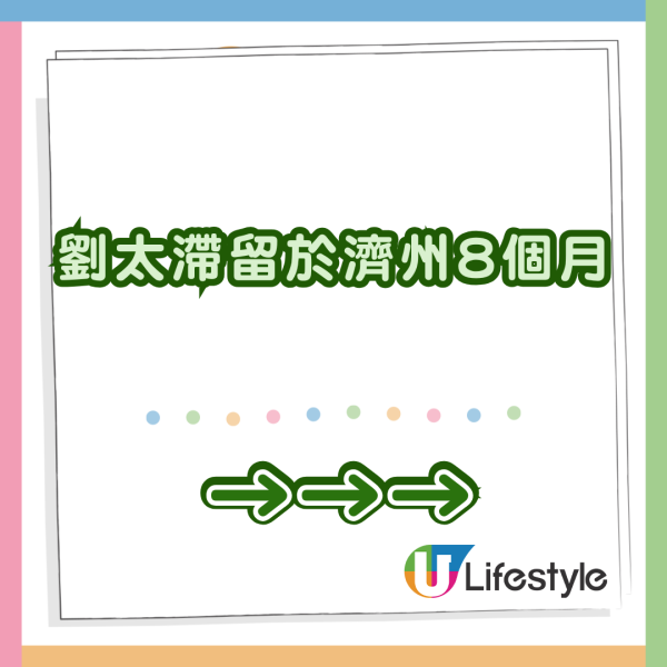 打卡惹禍｜港婦韓國旅行亂影相被捕 滯留8個月終返港 罰11萬港元呻無辜