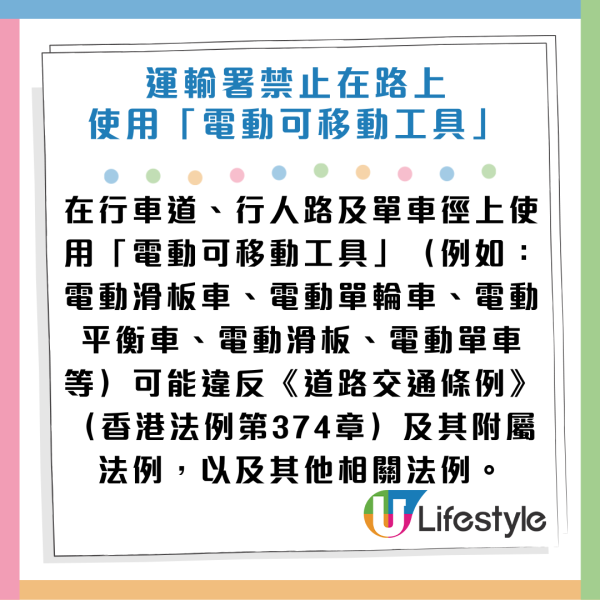 香港驚現「港版哪吒」！腳踏「風火輪」送貨！ 網民大讚：有創意！